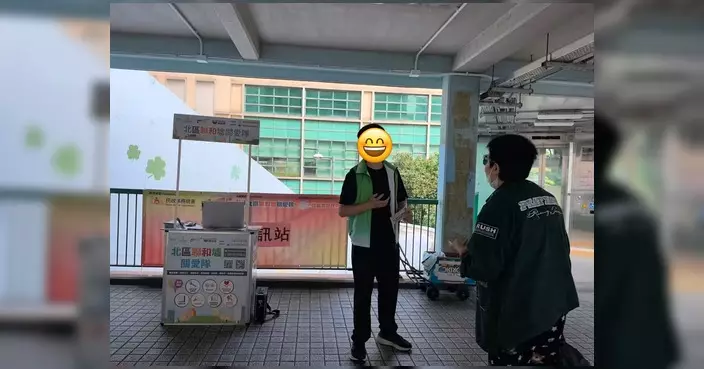 聯和墟關愛隊街站順利完成 呼籲街坊登記會員緊貼社區資訊