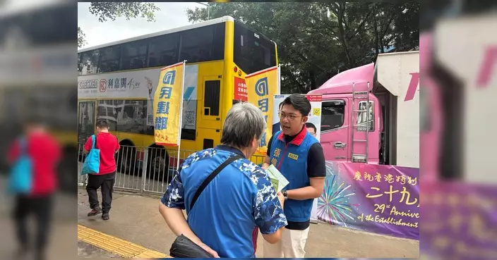 民建聯南區支部華富邨設街站 收集南港島綫西段意見