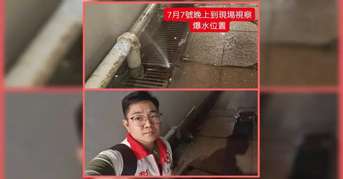 青衣警察宿舍B座爆食水管 團隊連日跟進協調臨時供水