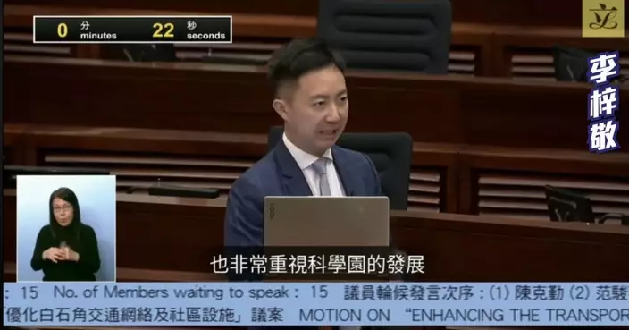 李梓敬稱白石角港鐵站方案有望落實 促政府盡快回應居民訴求