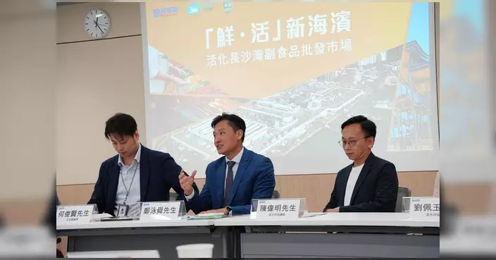鄭泳舜聯同議員團隊晤發展局 倡活化長沙灣副食品批發市場貫通海濱