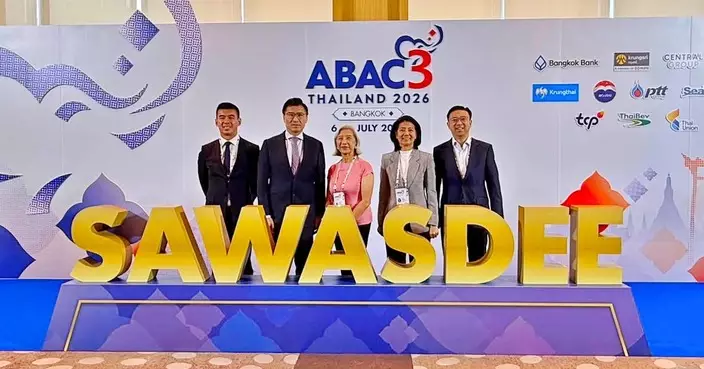 邱達根出席ABAC會議 稱推動數據驅動施政與泰國理念一致