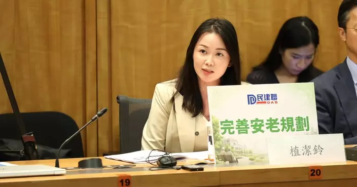 民建聯提交施政報告及五年規劃意見 植潔鈴聚焦社福醫療安老