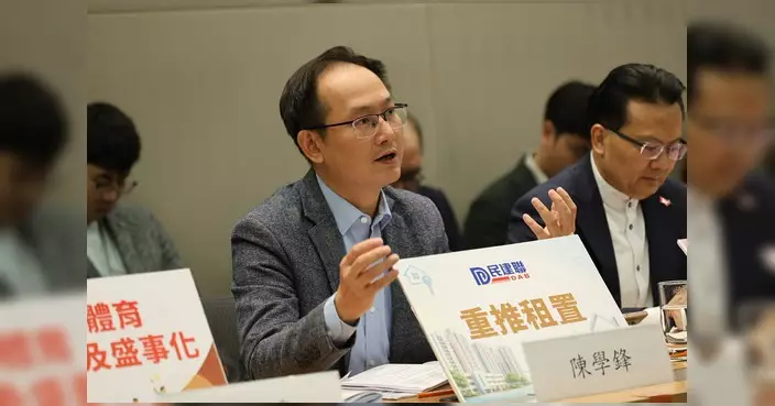 民建聯提交施政報告期望 陳學鋒續爭取「重推租置」
