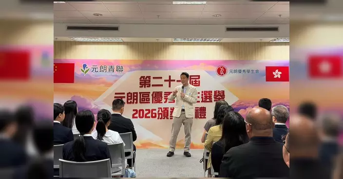 周浩鼎出席元朗區優秀學生選舉頒獎禮 強調團隊合作重要性