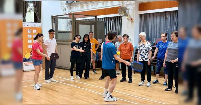 沙田瀝源匹克球班順利舉行 街坊踴躍參與氣氛熱烈