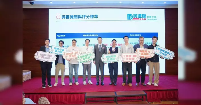 民建聯東區支部辦慶回歸暨34周年會慶晚宴 李慧琼葉國謙等嘉賓出席