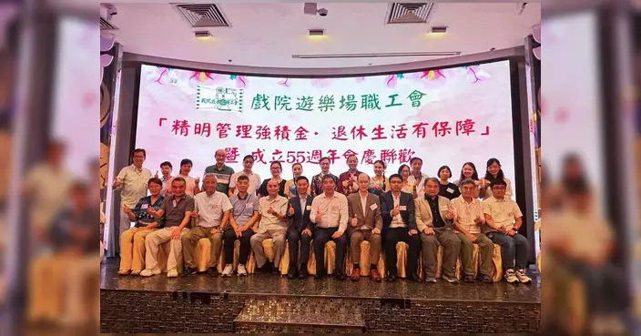 戲院遊樂場職工會55周年會慶 林振昇盼政府續推措施助行業發展