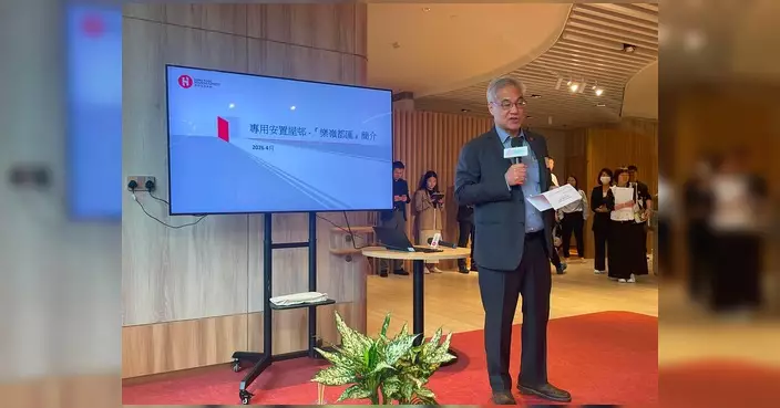 陳文宜：北部都會區規劃須以人為本 安置不能止於提供棲身之所