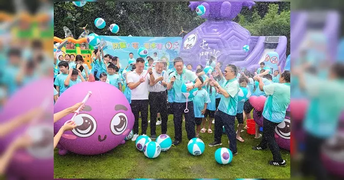 防騙「屯」夏水禮啟動 巨型提子吹氣滑梯寓教於樂