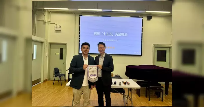 吳耀祖赴粉嶺禮賢會中學分享「十五五規劃」與香港機遇