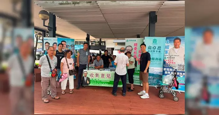 陳權軍聯同李天賜王水生俞卓君 西貢流動街站聽取市民意見