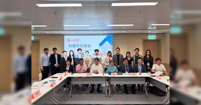 工聯會約見醫管局 了解HA GO平台申請醫療費用減免詳情