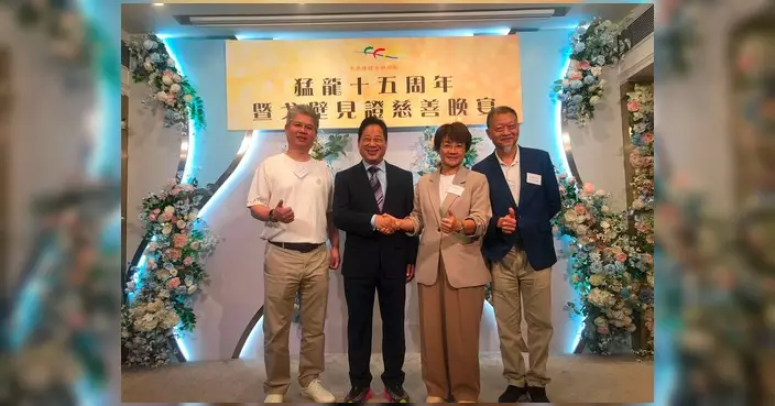 方國珊出席猛龍15周年暨戈壁見證慈善晚宴