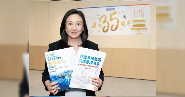 葛珮帆賀民建聯35周年 承諾堅守初心與市民同行