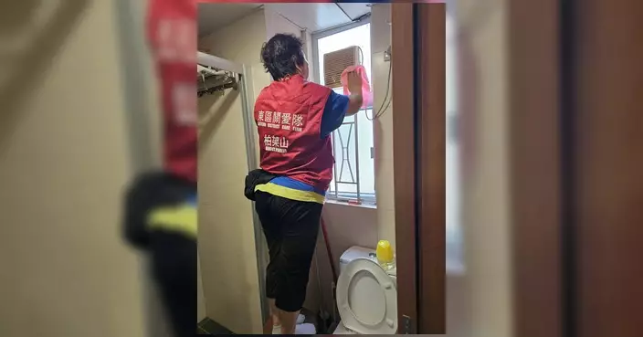 東區柏架山關愛隊為長者提供免費上門家居維修清潔服務