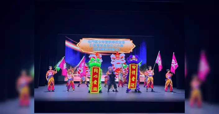 閃動醒獅助陣反詐月 屯門警區啟動禮提防騙子