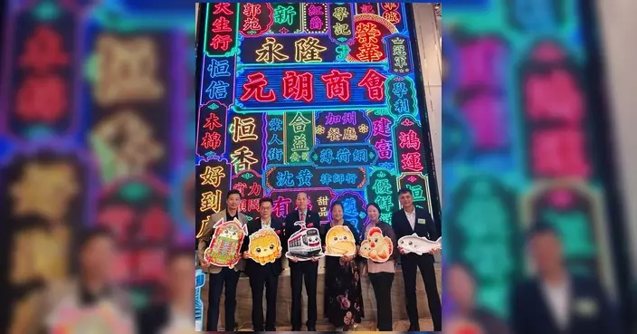 元朗商會董事就職典禮 麥美娟劉業強等主禮 晚宴選用在地食材