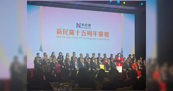 曾興隆出席新民黨十五周年黨慶 李家超及政商界代表到賀