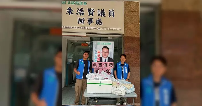 朱浩賢辦事處派發愛心飯 長者獲贈額外愛心米