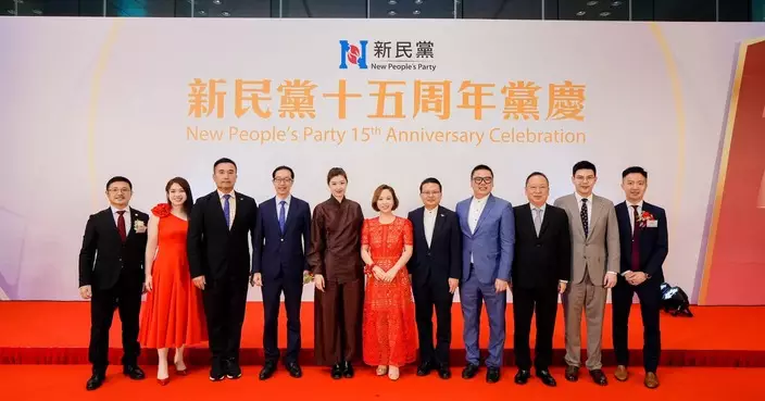 譚鎮國出席新民黨15周年黨慶 李家超及多名官員到賀