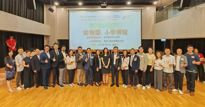 沙田區幼稚園小學博覽2026即將舉行 家長可近距離了解學校資訊