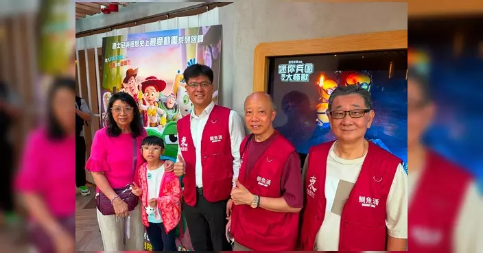鰂魚涌關愛隊《反斗奇兵5》電影欣賞會圓滿結束 全場爆滿氣氛熱鬧