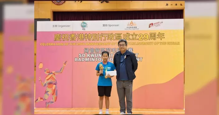 出席掃管笏關愛隊羽毛球比賽 馮沛賢擔任頒獎嘉賓