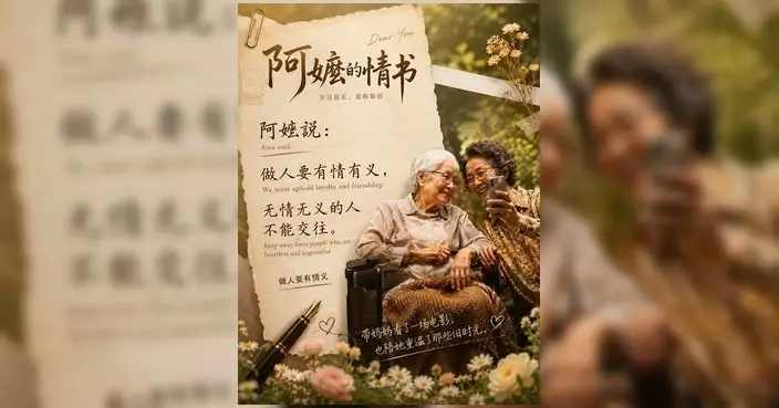 元朗關愛隊辦觀影活動 街坊睇《給阿嬤的情書》重拾戲院回憶