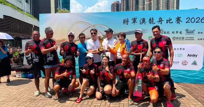 方國珊出席將軍澳龍舟比賽2026 為健兒打氣