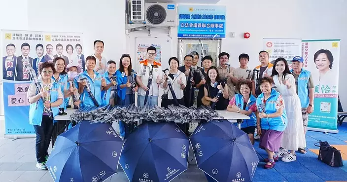 譚鎮國聯同議員區議員派發愛心杖傘 守護街坊夏日出行安全