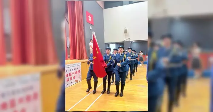 逸東邨北關愛隊合辦升旗禮暨電影分享會 與居民共慶回歸