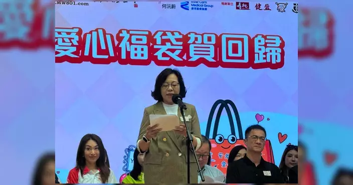 黃淑雯出席仁濟回歸福袋活動及中醫義診啟動禮