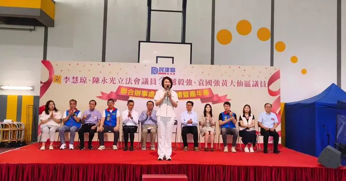李慧琼陳永光與越毅強袁國強聯合辦事處開幕 嘉賓雲集場面熱鬧