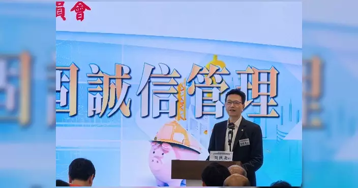 工聯會辦大廈維修研討會 吳秋北促堵圍標漏洞