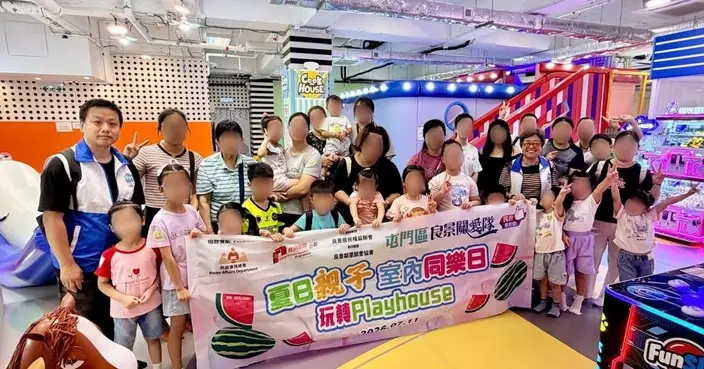 良景關愛隊辦夏日親子同樂日 200街坊齊玩轉Playhouse