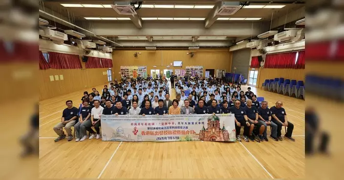 凝聚青年力量共築家國情懷 「愛我中華」青年大匯聚火車團授旗禮舉行
