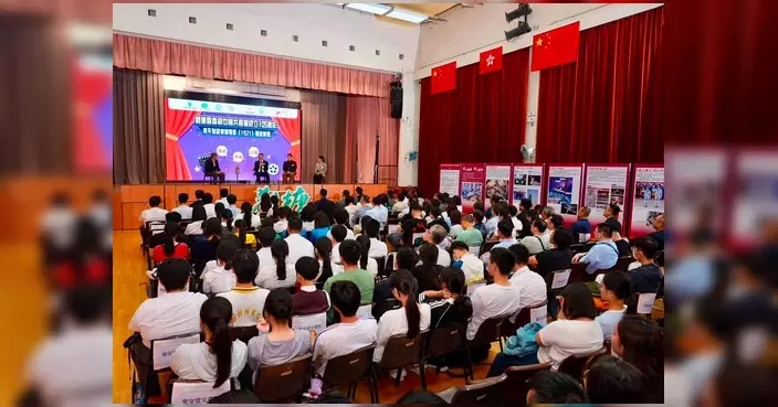 觀塘區辦青年對談暨電影放映會 慶祝建黨105周年
