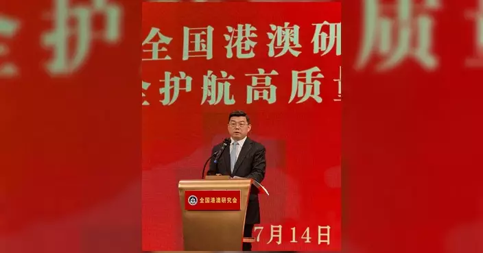 民建聯堅定支持落實國安法 以高安全水平護航高質量發展