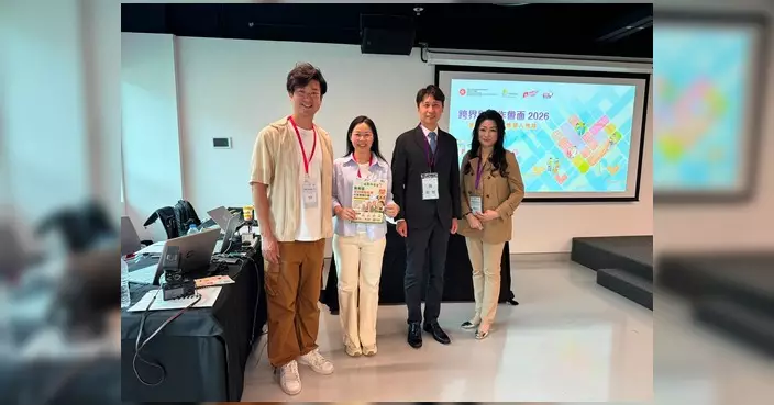黃俊揚楊威獲邀參與社區投資共享基金跨界別協作會面