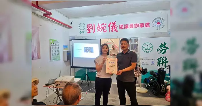 劉婉儀辦事處辦家居電力安全講座 專家教路防電器火警
