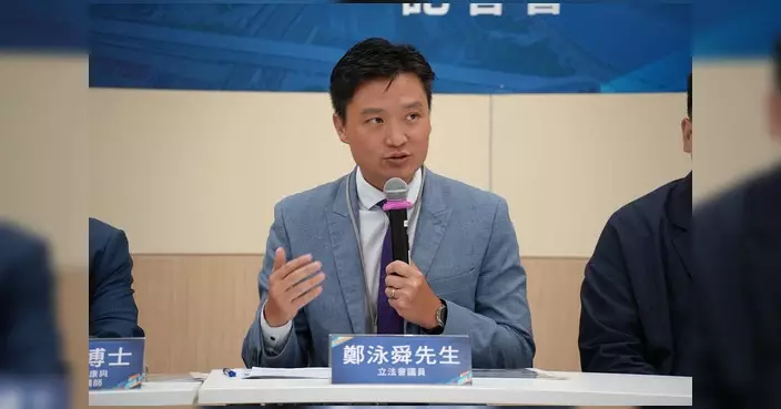 鄭泳舜聯同業界倡制定《香港體育產業五年規劃》 聚焦票尾經濟及支援體育中小企