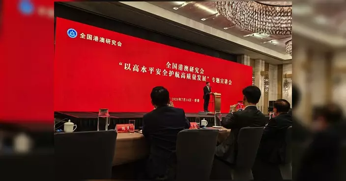 民建聯堅定支持落實國安法 以高安全水平護航高質量發展