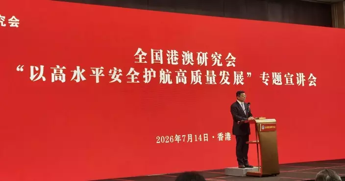 何俊賢引述國安法研討會 強調安全是香港發展核心優勢