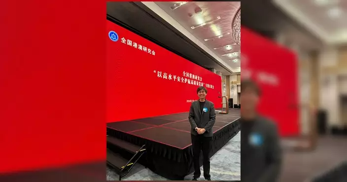 李貞儀出席全國港澳研究會宣講會 強調高水平安全護航高質量發展