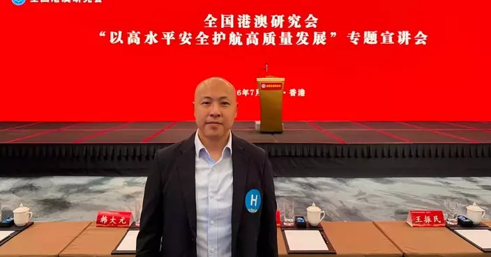 楊英瀚出席國安法專題宣講會 強調安全與發展相輔相成
