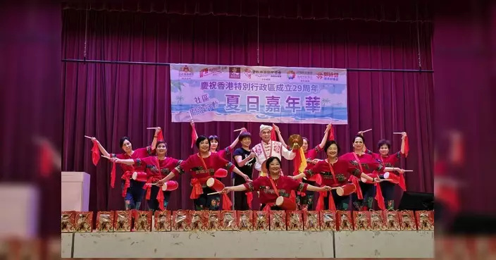 東區愛秩序灣關愛隊夏日嘉年華圓滿舉行 近400街坊到場支持