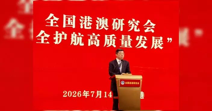 林銘鋒出席國安專題宣講會 引述學者指國安立法只有進行時沒有完成時