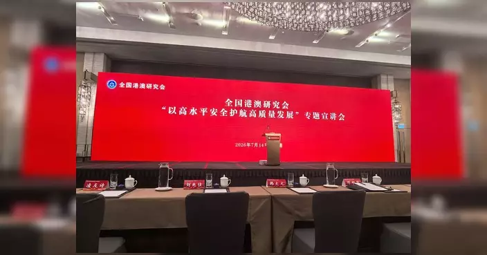 吳錦華出席國安宣講會 強調安全與發展相輔相成