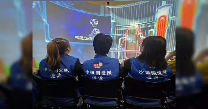 沙田瀝源關愛隊參觀城大低碳能源教育中心 了解能源未來發展